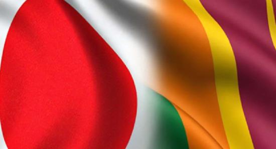 ජපානයෙන්, ශ්‍රී ලංකාවට මිලියන 1.33ක මූල්‍යාධාරයක්.
