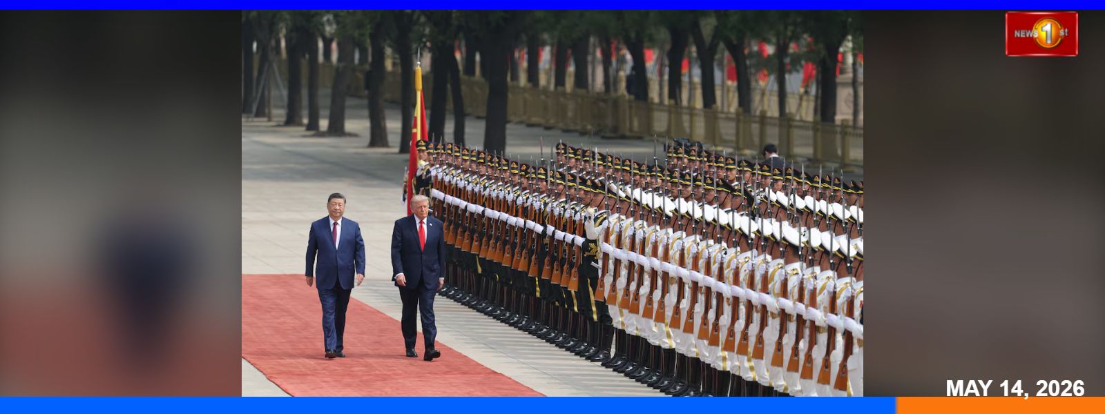 ට්‍රම්ප් පිළිගැනීමේ නිල උත්සවය බීජිං නුවරදී