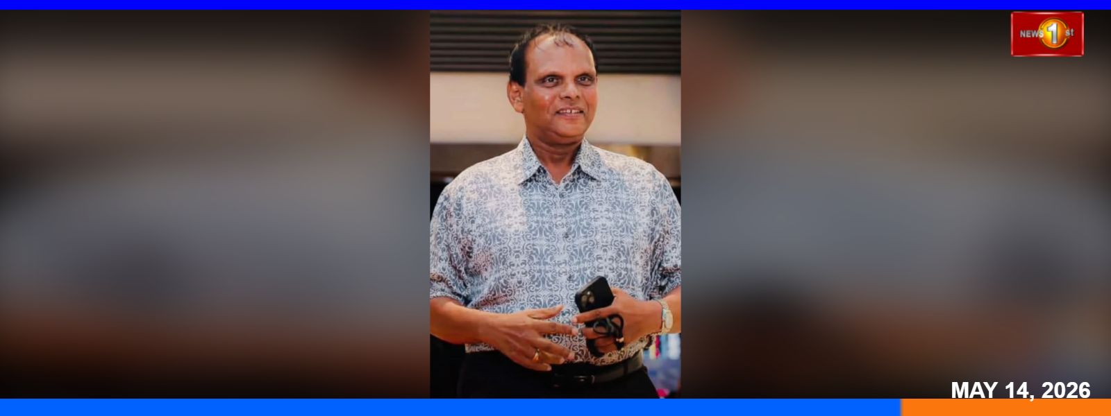 ගම්පහ ඔස්මන් අත්අඩංගුවට