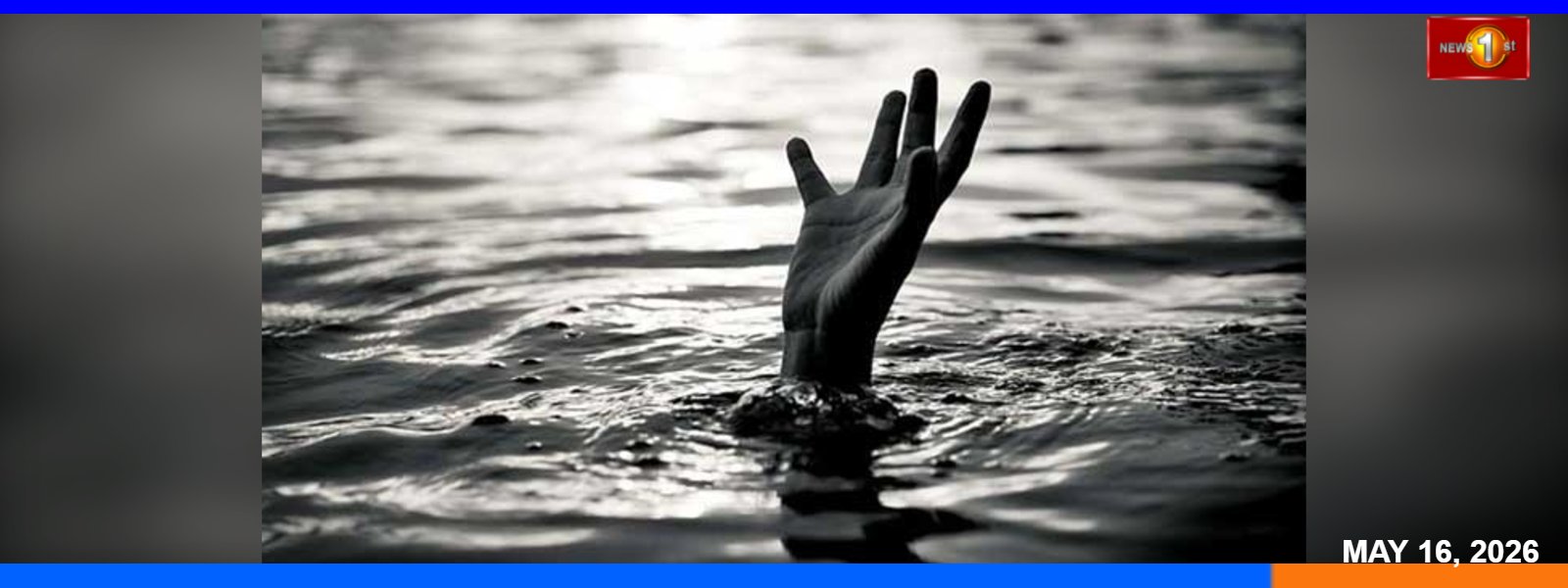 ඇලක ගිලීමෙන් තරුණයින් දෙදෙනෙකු මරුට