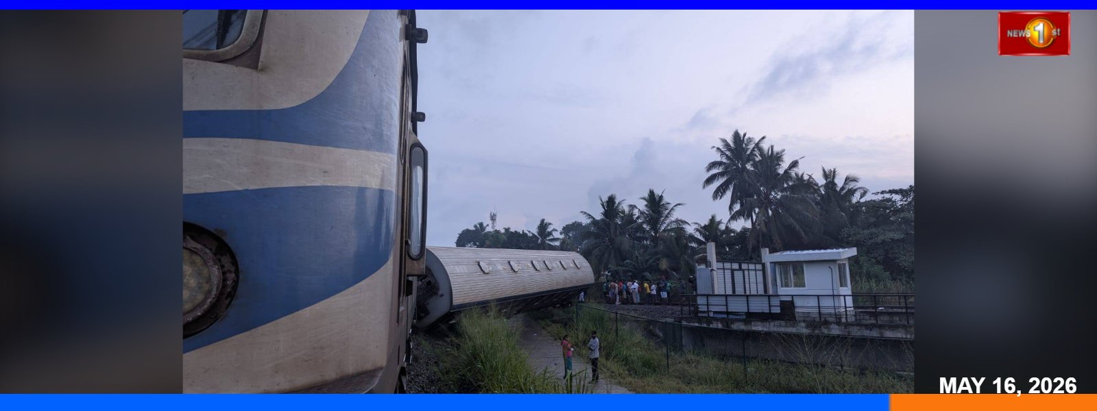 වනවාසල දුම්රිය පීලි පැනීම ගැන පරීක්ෂණ ඇරඹේ...