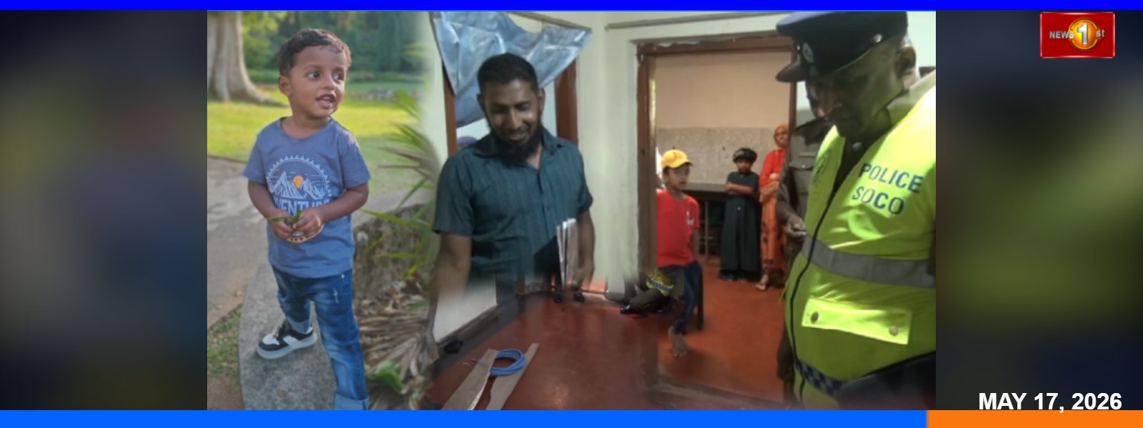 සොල්දරයක් නිසා පිරිමි දරුවෙකුට දිවි අහිමි වෙයි.