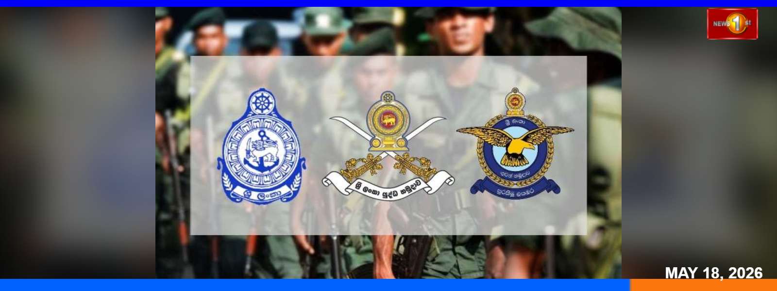 ත්රිවිධ හමුදා සාමාජිකයින් පිරිසකට උසස්වීම්.