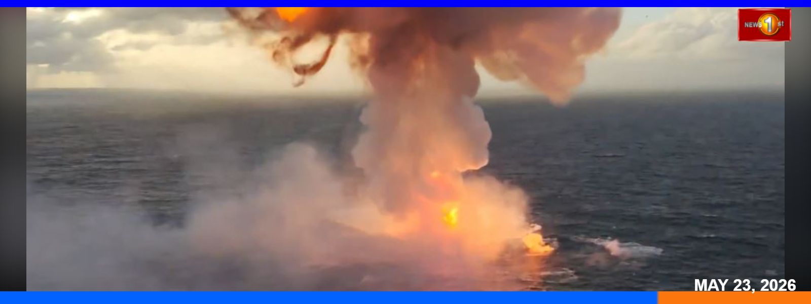 කඩා වැටුණු SpaceX දැවැන්ත යානය..