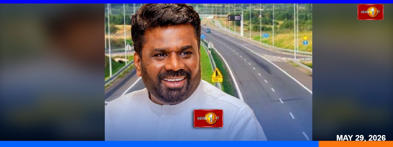මධ්‍යම අධිවේගී මාර්ගයේ ඉදිකිරීම් අද ඇරඹෙයි...