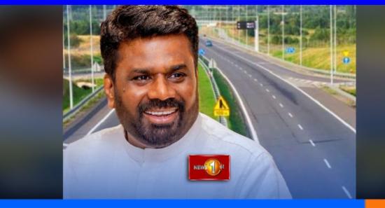 මධ්‍යම අධිවේගී මාර්ගයේ ඉදිකිරීම් අද ඇරඹෙයි...