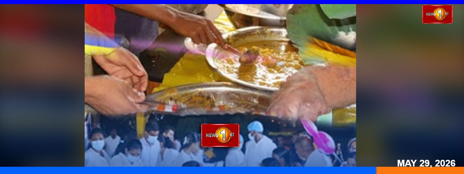 දන්සැල් දෙන අයට දුන් අලුත්ම උපදෙස්....