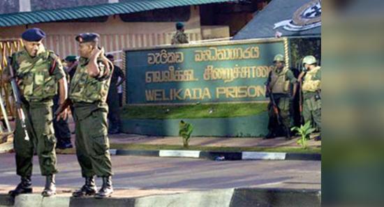 වැලිකඩ බන්ධනාගාරයේ රැඳවියකු මියයාම ගැන පරීක්ෂණයක්
