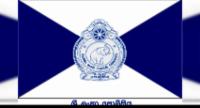 අයිස් මත්ද්‍රව්‍ය තොගයක් බදුරලියෙන් සොයා ගනී