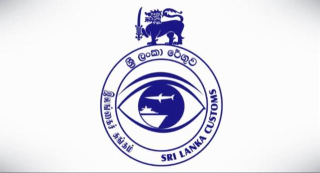රේගු ආදායම රුපියල් ට්‍රිලියනය ඉක්මවයි.