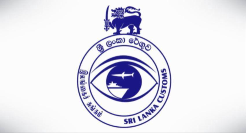 රේගු ආදායම රුපියල් ට්‍රිලියනය ඉක්මවයි.