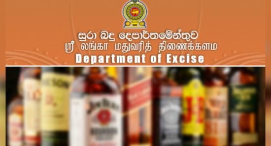 අද සිට 30 වැනිදා දක්වා සියලු සුරාසැල් වැසේ