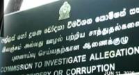 අල්ලස් චෝදනා මත රාජ්‍ය නිලධාරීන් 32ක් අත්අඩංගුවට.