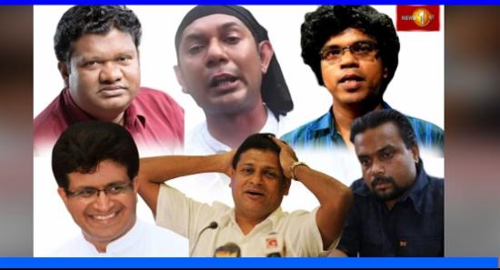 දිලිත්,විමල්,ගම්මන්පිලගෙන් අධිකරණයට අපහාසයක් - CID
