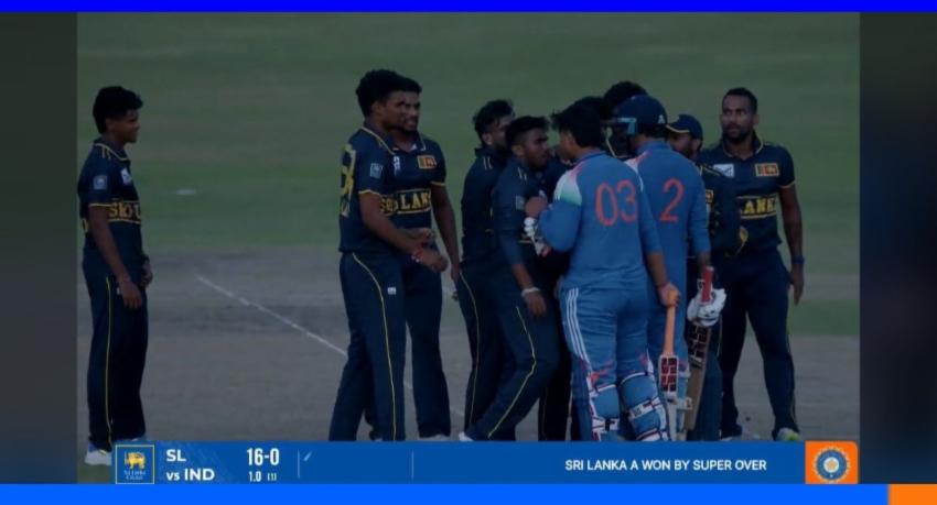 ශ්‍රී ලංකා A ක්‍රිකට් කණ්ඩායමට සුපිරි ජයක්....