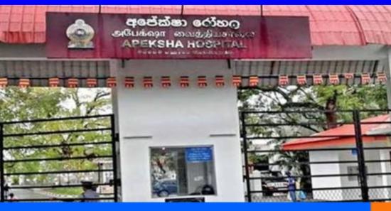 අපේක්ෂා රෝහලේ තැඹිලි දාන අවලංගු කෙරේ.