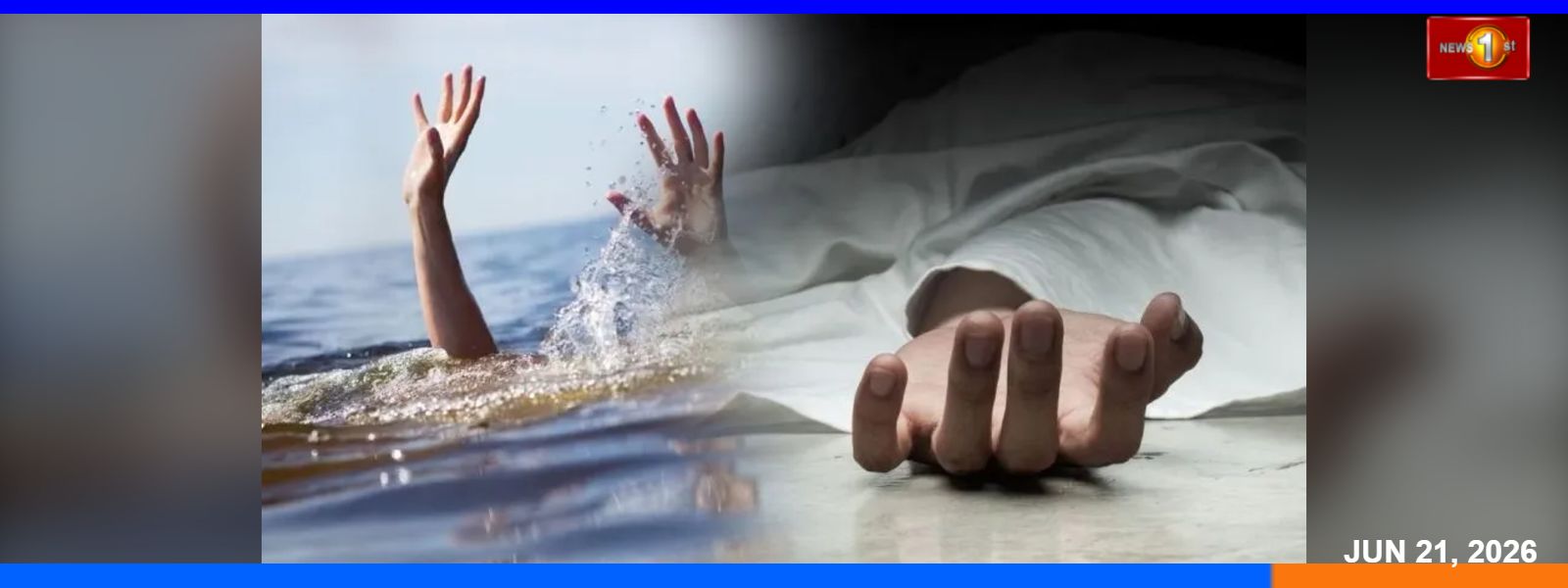 අහංගම මුහුදේ ගිලී පුද්ගලයෙකු මරුට.