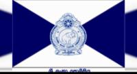 වෙළෙඳසැලක උඩු මහලේ මිය ගිය යුවලකගේ සිරුරු