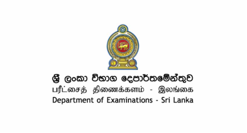 අ.පො.ස උ/පෙළ සහ ශිෂ්‍යත්ව විභාගයට දින නියම වෙයි!