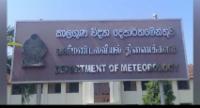 තද සුළං පිළිබඳ අවවාදාත්මක නිවේදනයක්