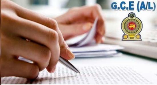 උසස් පෙළ 2025 නැවත සමීක්ෂණ ප්‍රතිඵල නිකුත් කෙරේ