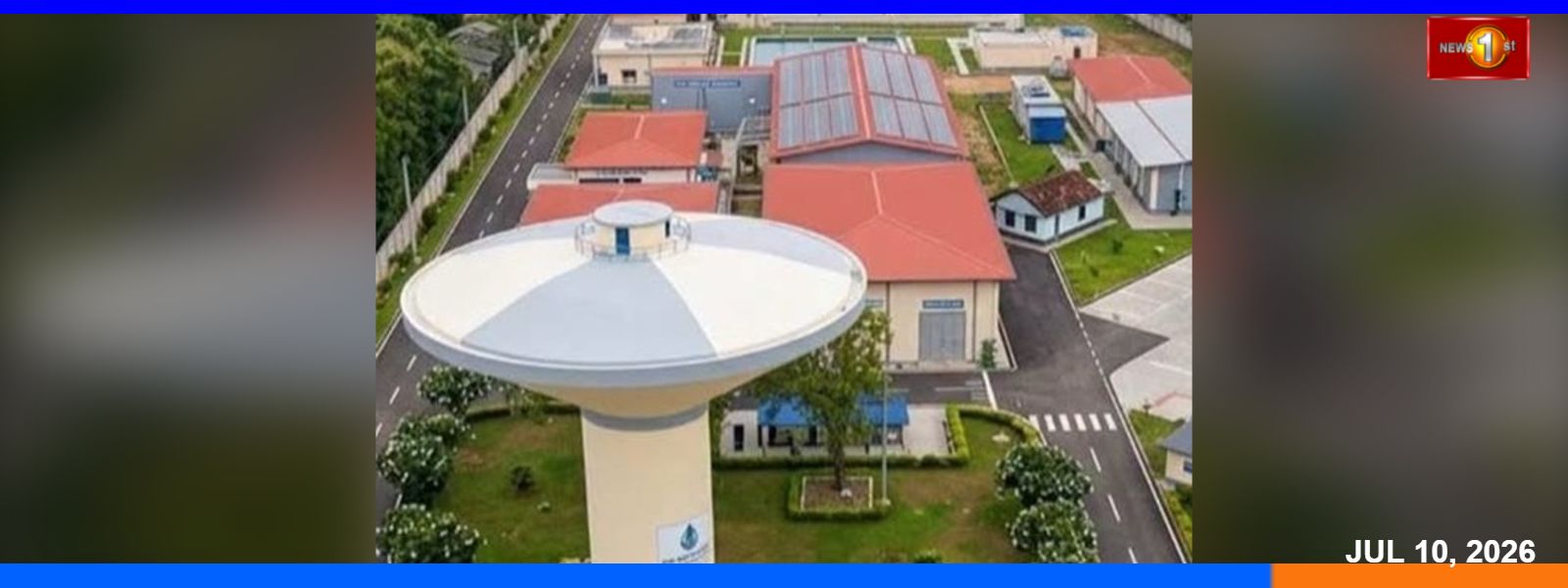තඹුත්තේගම ජල ව්යාපෘතිය අද ජනතා අයිතියට...