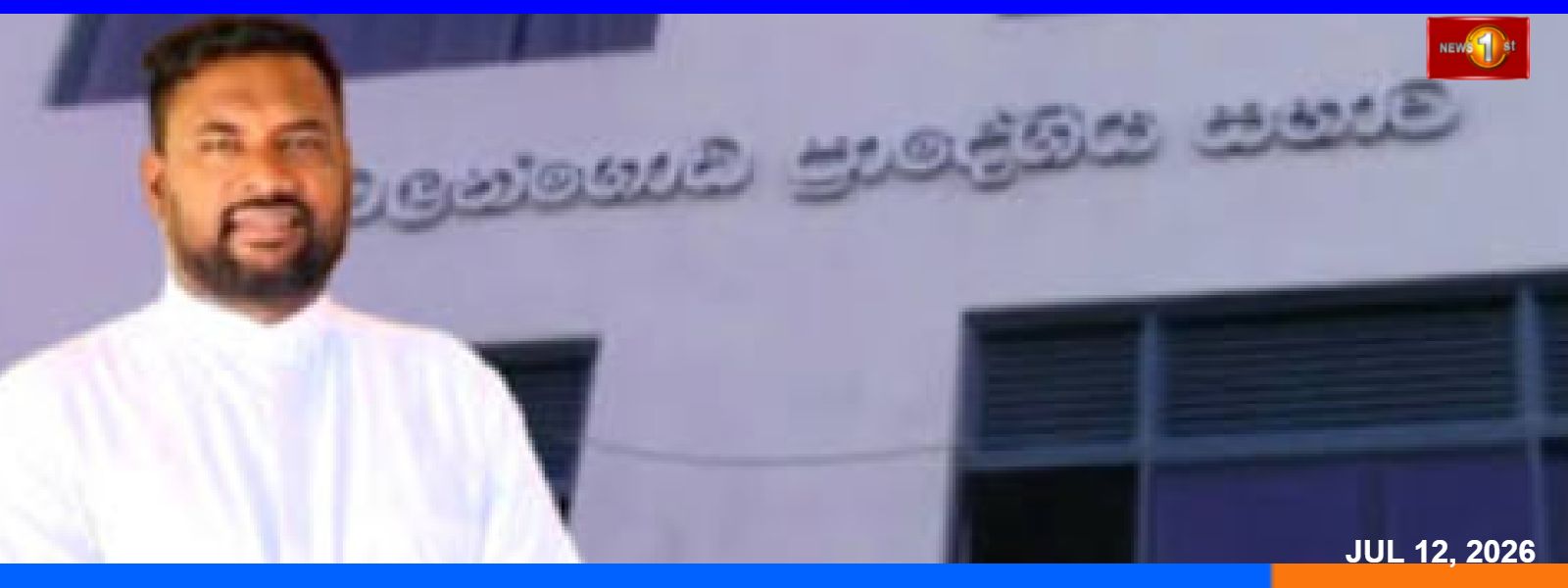 අම්බලන්ගොඩ සජබ ප්‍රාදේශීය සභා මන්ත්‍රී රිමාන්ඩ්