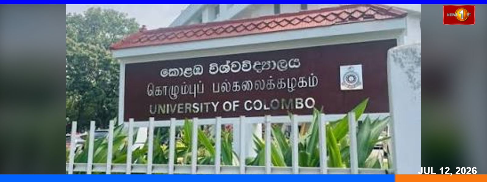 කොළඹ සරසවියේ දේශන ගැන දැනුම්දීමක්