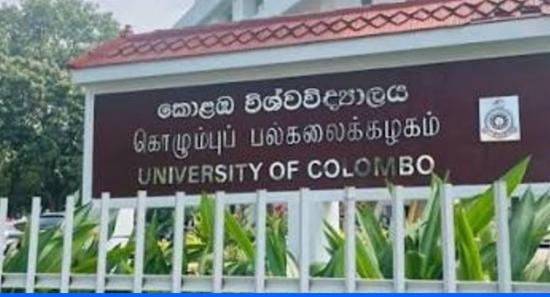 කොළඹ සරසවියේ දේශන ගැන දැනුම්දීමක්