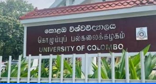 කොළඹ සරසවියේ දේශන ගැන දැනුම්දීමක්