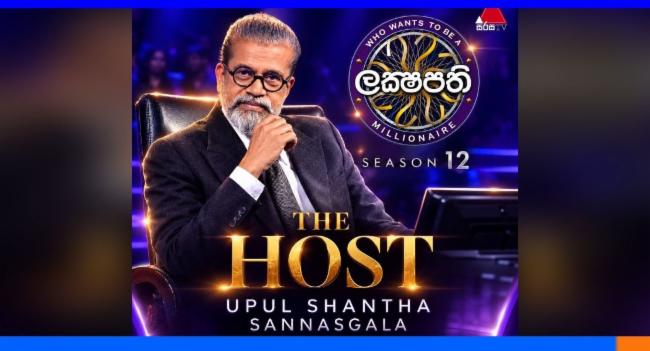 සිරස ලක්ෂපති අගෝස්තු 01 සිට ඇරඹෙයි...
