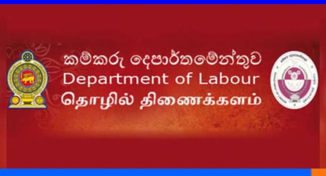 කර්මාන්ත ශාලාවල ආපදාවන්ට රෙගුලාසි මාලාවක්