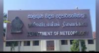 අද ප්‍රදේශ කිහිපයක මුහුදු සුළං වේගය ඉතා රළු වෙයි.