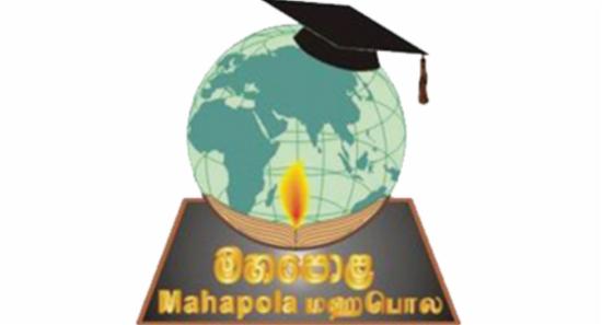 මහපොළ අරමුදලෙන් නව තොරතුරු පද්ධතියක්...