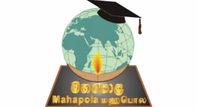 මහපොළ අරමුදලෙන් නව තොරතුරු පද්ධතියක්...