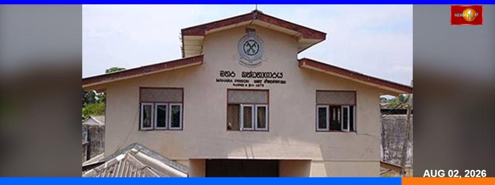 මහර රැඳවියන් 104 දෙනෙකු වෙනත් බන්ධනාගාර වෙත.