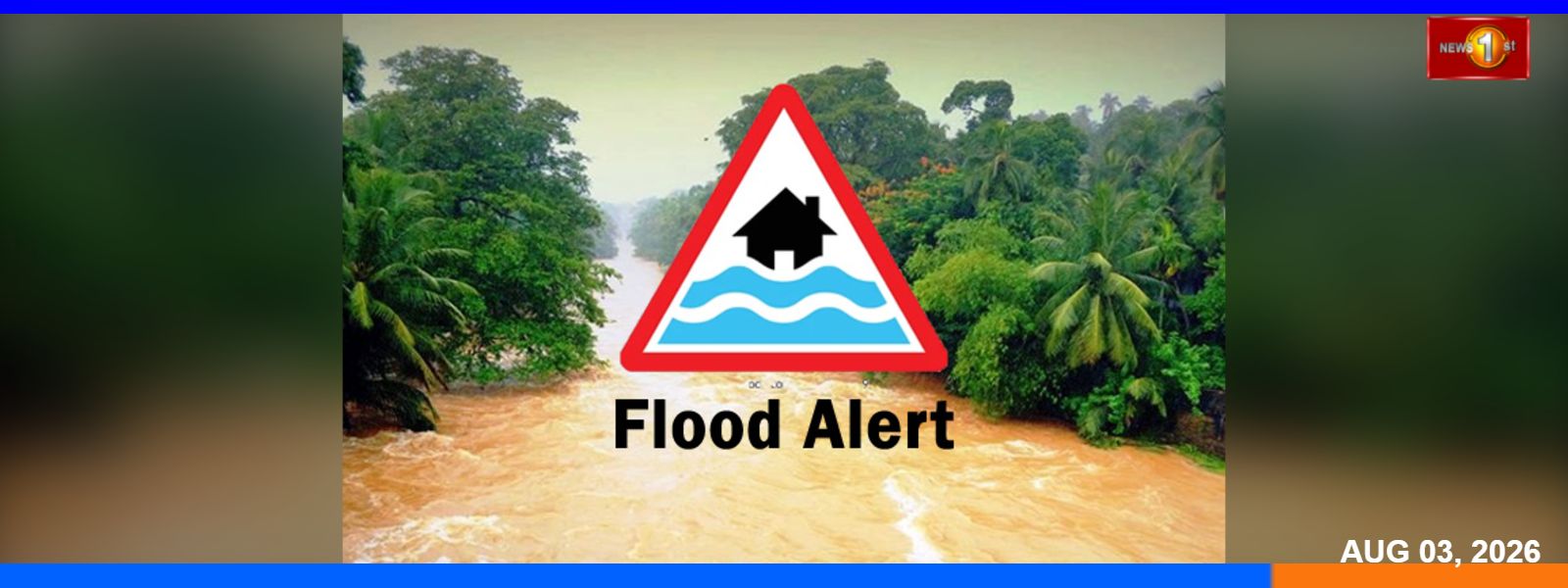 කැලණි ගඟේ පහත් බිම් කිහිපයකට මහ ගංවතුර තත්ත්වයක්