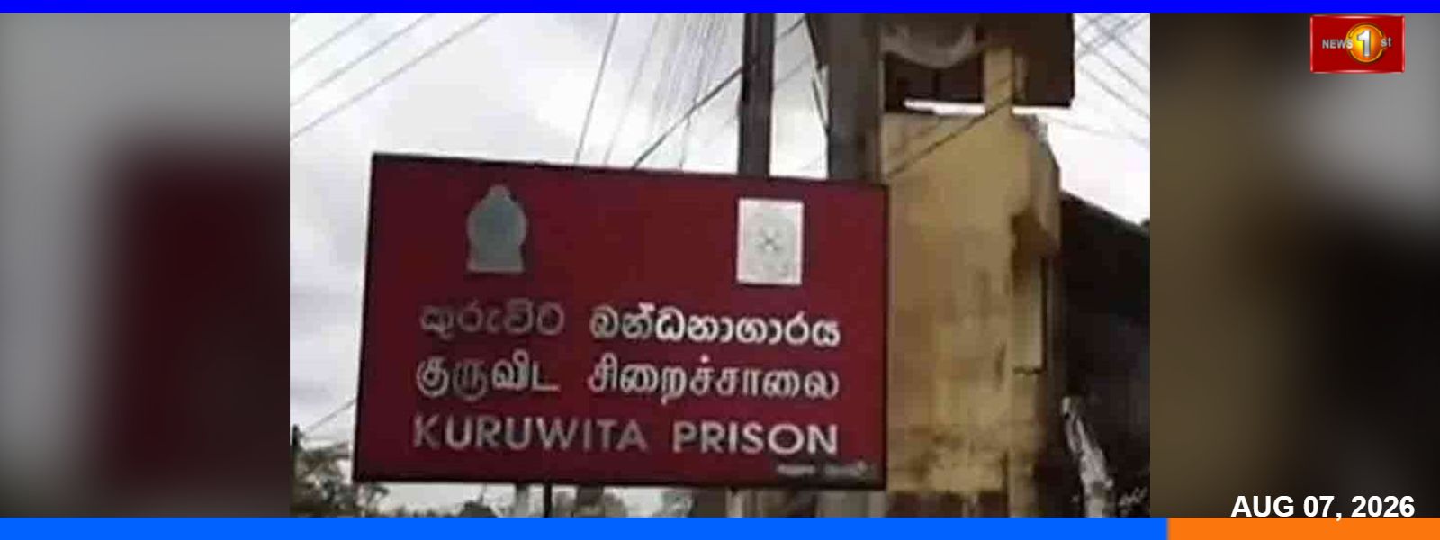 කුරුවිට, නොසන්සුන්තාවයෙන් දෙදෙනෙකු මරුට