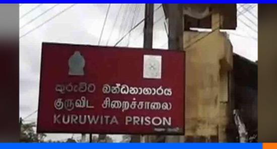 කුරුවිට, නොසන්සුන්තාවයෙන් දෙදෙනෙකු මරුට