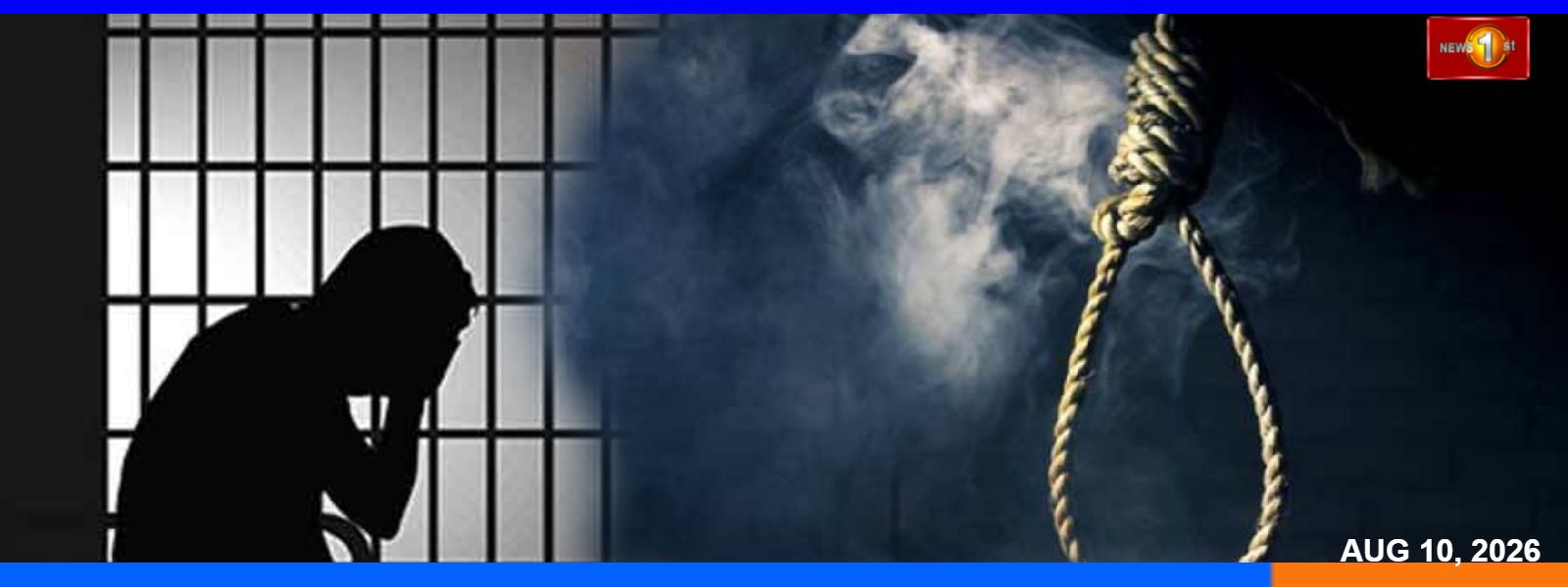 මරණ දඬුවම යළි එයිද ?