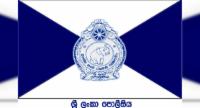 වත්මන් ආණ්ඩුව අපරාධකරුවන්ගේ තහනම් කළ දේපල