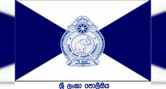 වත්මන් ආණ්ඩුව අපරාධකරුවන්ගේ තහනම් කළ දේපල