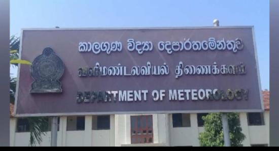මුහුද රළුවෙයි: ධීවර සහ නාවික ප්‍රජාවට දැනුම් දීමක්