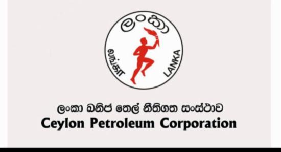 දැවි තෙල් සහ නැප්තා මිල හෙට සිට අඩු කෙරේ