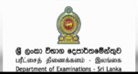 උසස් පෙළ පිළිතුරු පත්‍ර ඇගයීම් ඇරඹේ...