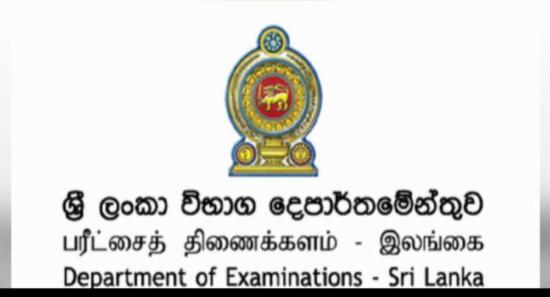 උසස් පෙළ පිළිතුරු පත්‍ර ඇගයීම් ඇරඹේ...