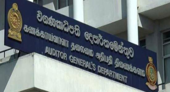 දිට්වා සහනාධාර පිළිබඳව පුළුල් විගණනයක් ඇරඹෙයි