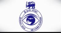 රේගු ප්‍රකාශන ක්‍රමවේදය දියත් කෙරේ....