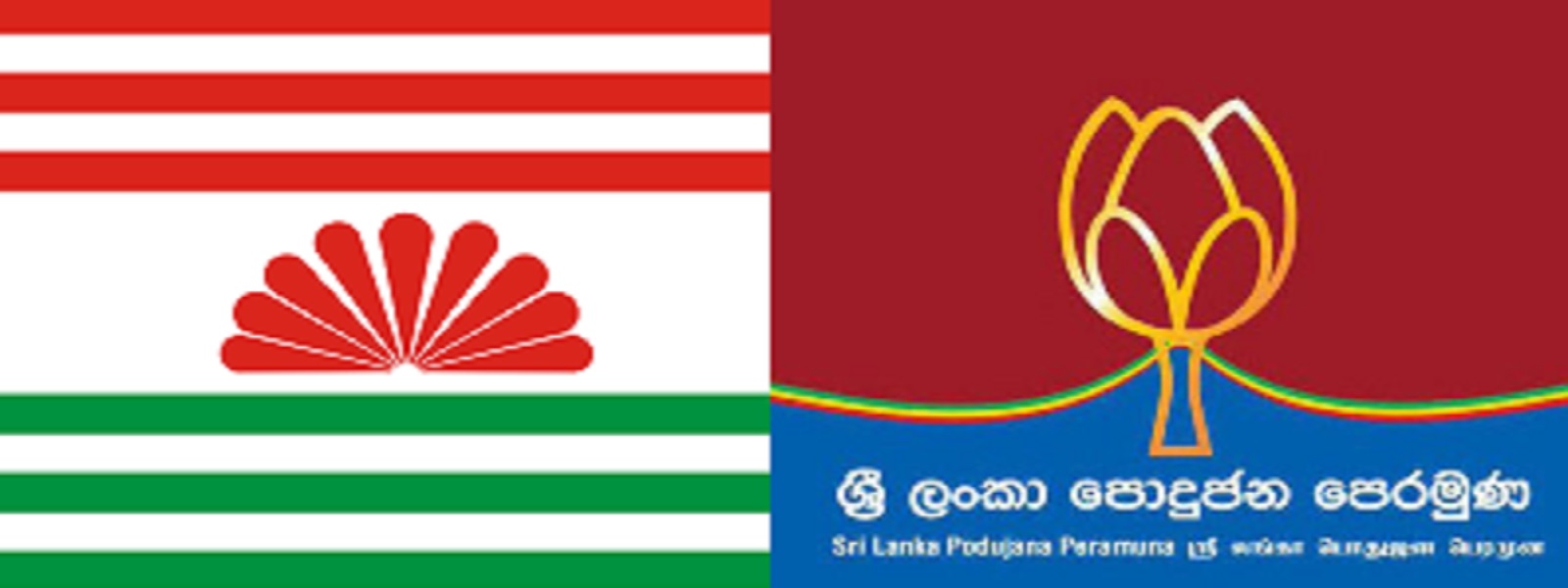 தொழிலாளர் காங்கிரசுக்கு பொதுஜன பெரமுன ஆதரவு