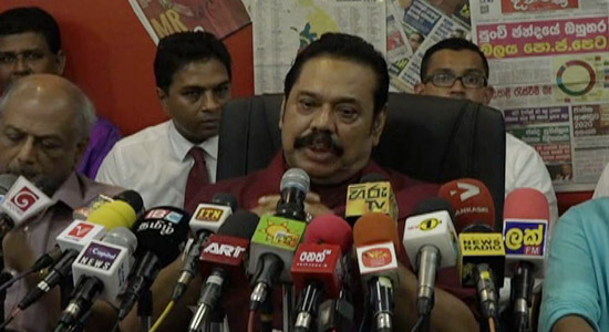 பொதுத் தேர்தலை நடாத்துமாறு மஹிந்த வலியுறுத்தல்